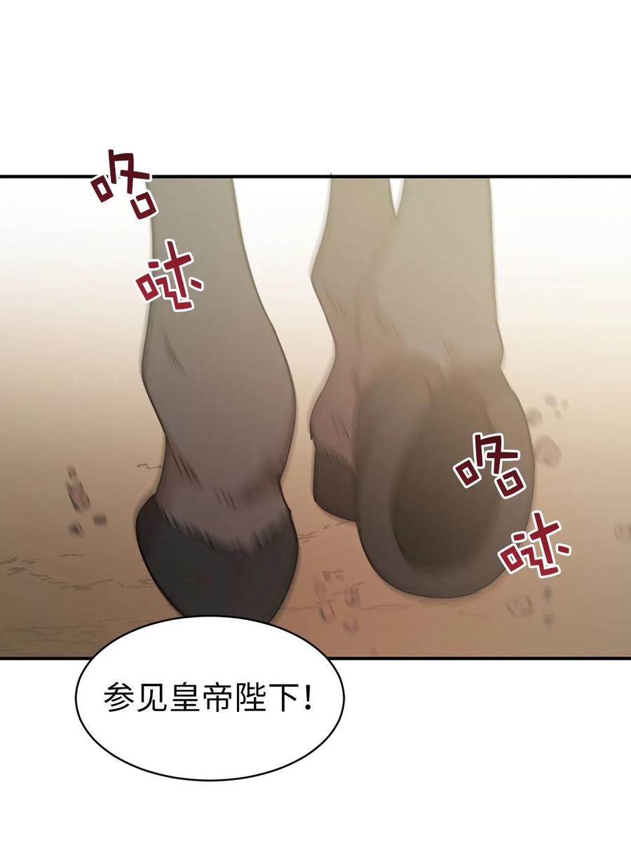 24 惊喜的不速之客(1/2)-第25话