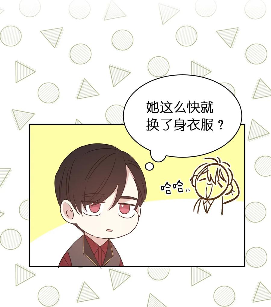 24 惊喜的不速之客(1/2)-第25话