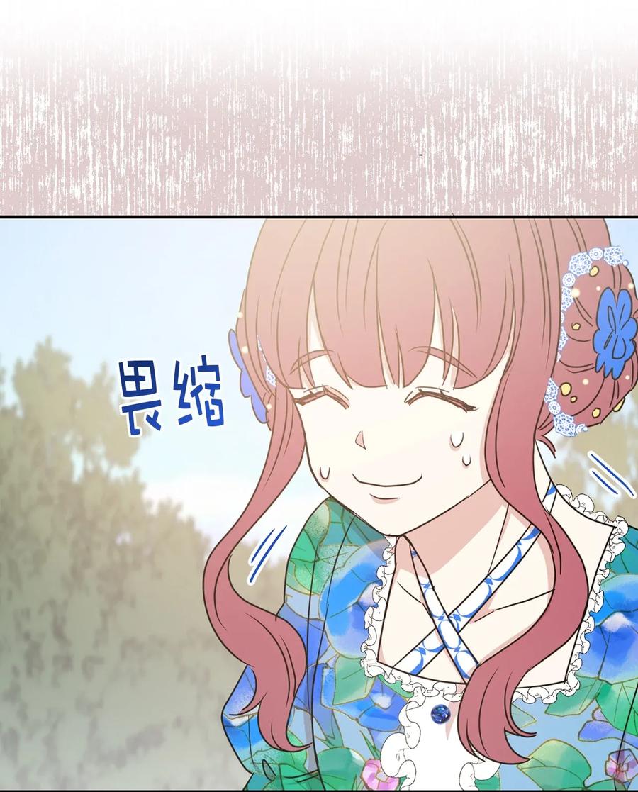 24 惊喜的不速之客(1/2)-第25话