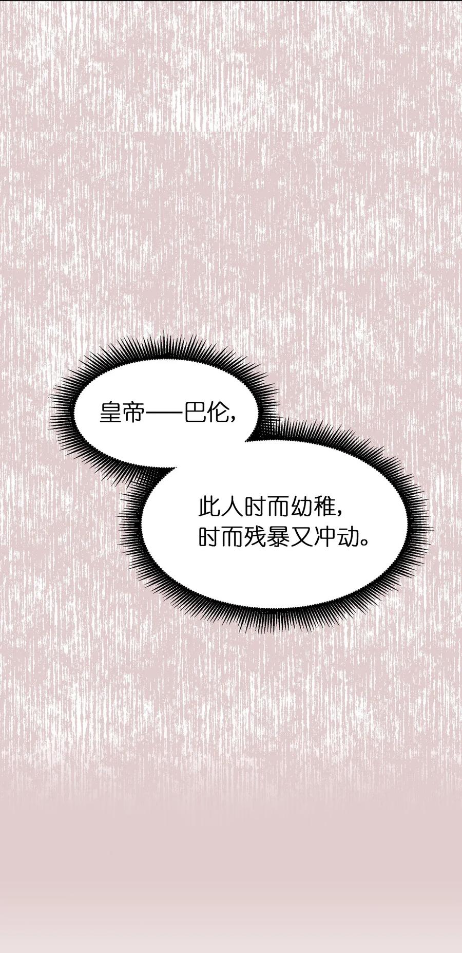 24 惊喜的不速之客(1/2)-第25话