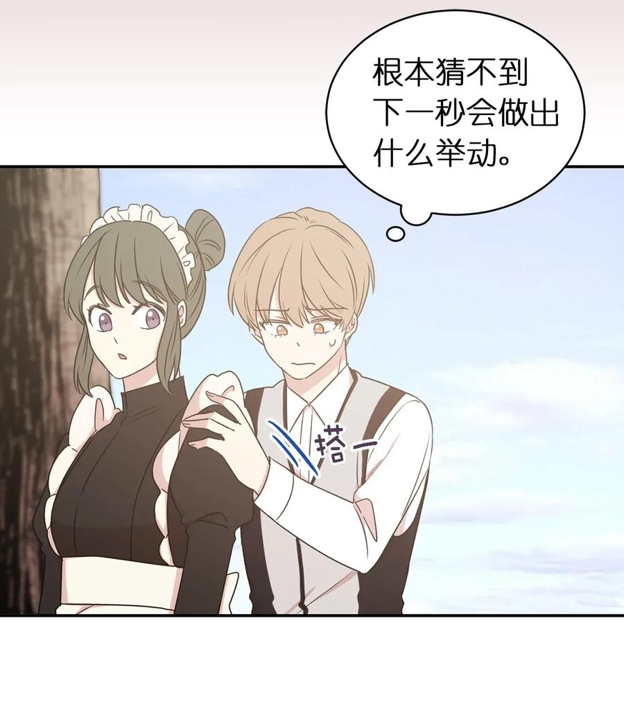 24 惊喜的不速之客(1/2)-第25话