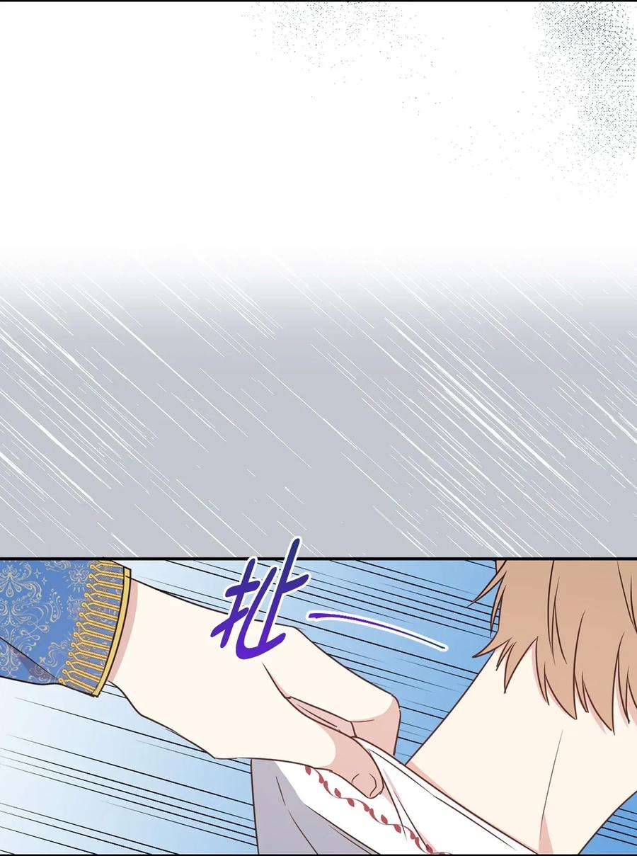 26 不懂隐藏珍贵的东西(1/2)-第27话