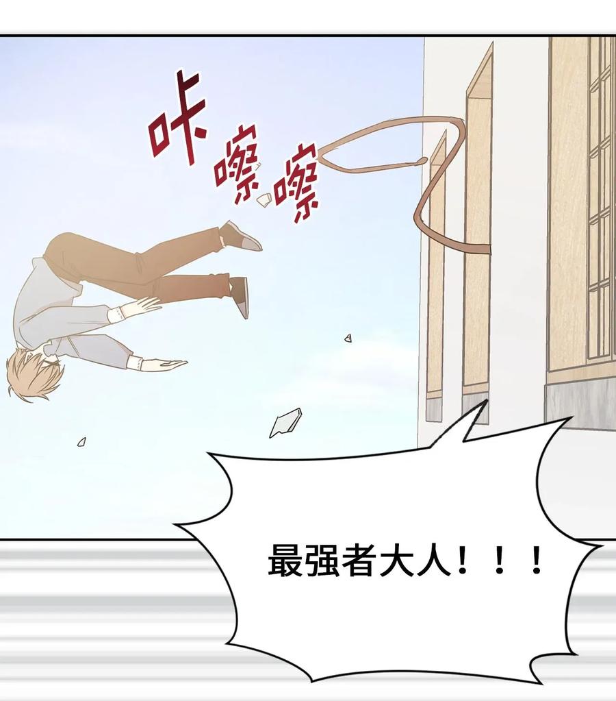 26 不懂隐藏珍贵的东西(1/2)-第27话