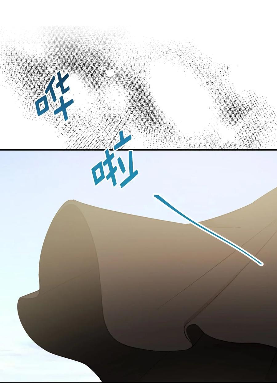 26 不懂隐藏珍贵的东西(1/2)-第27话