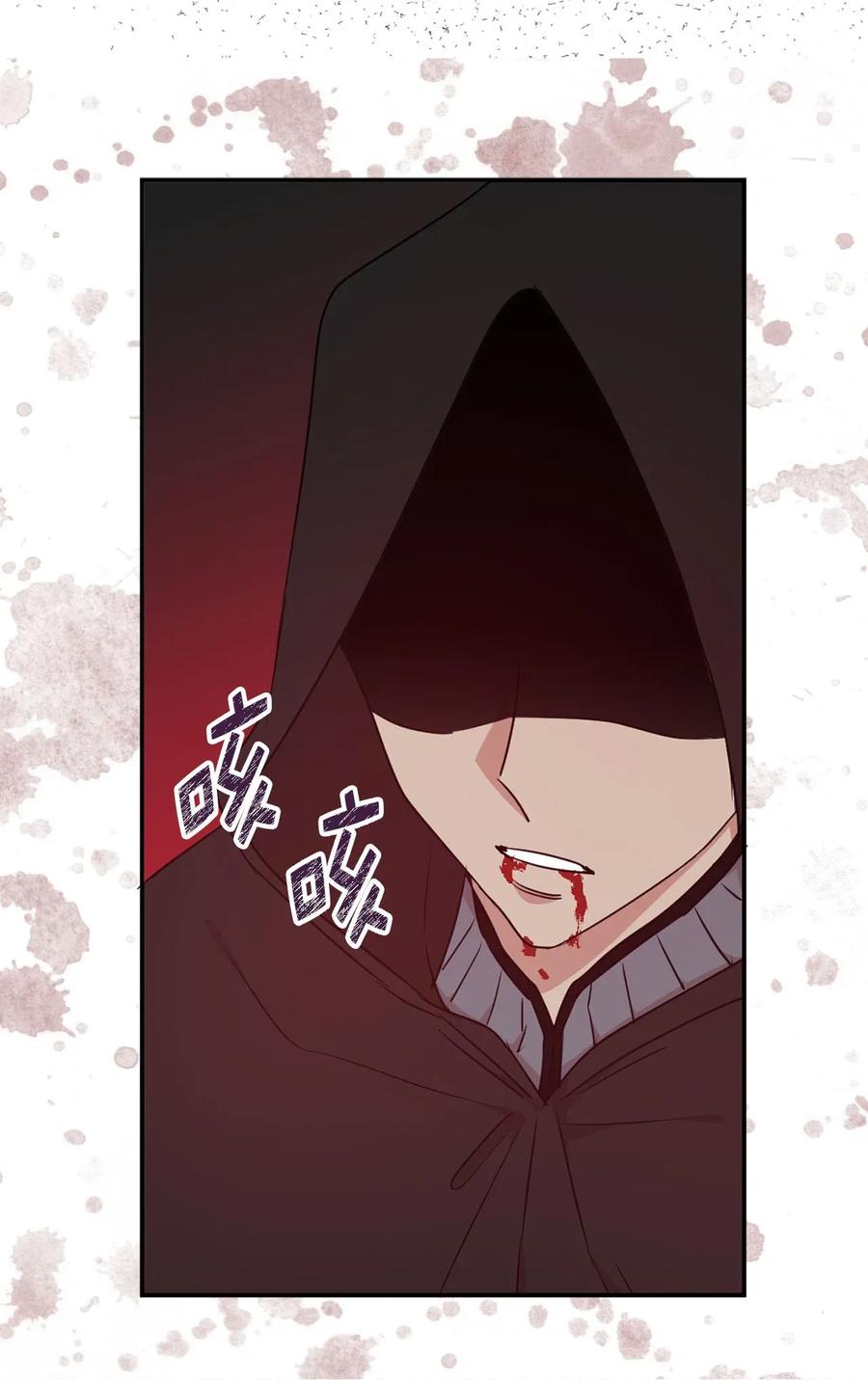 26 不懂隐藏珍贵的东西(1/2)-第27话