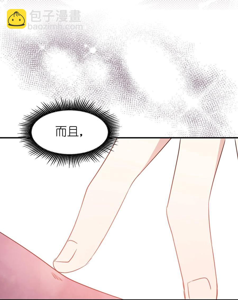 28 你的声音湿漉漉的(1/2)-第29话