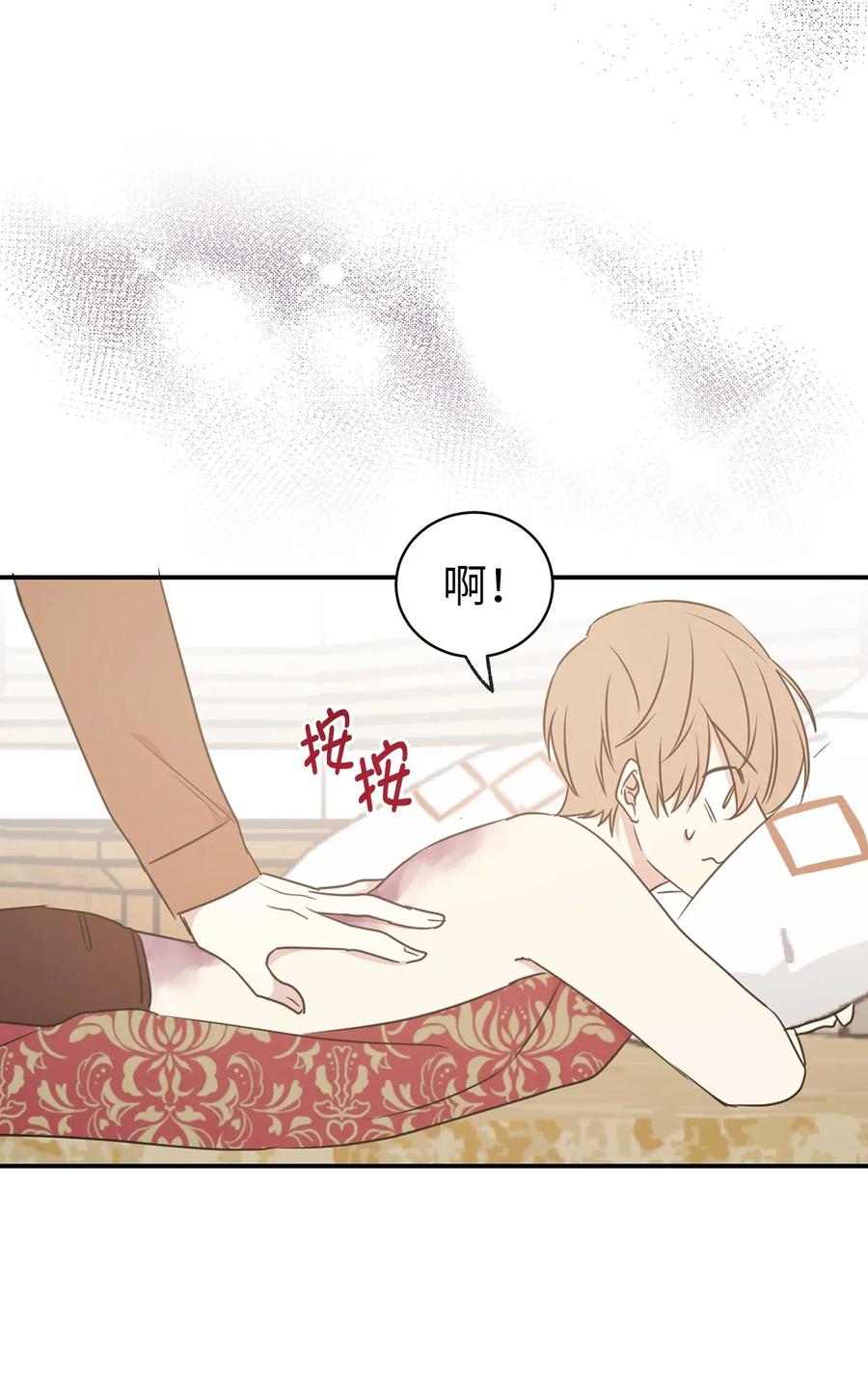 28 你的声音湿漉漉的(1/2)-第29话