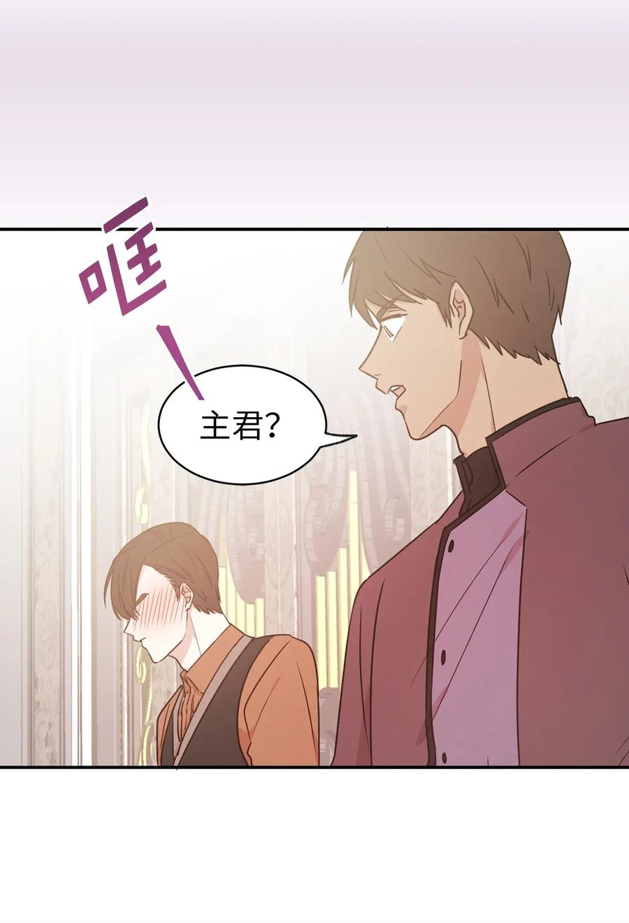28 你的声音湿漉漉的(1/2)-第29话