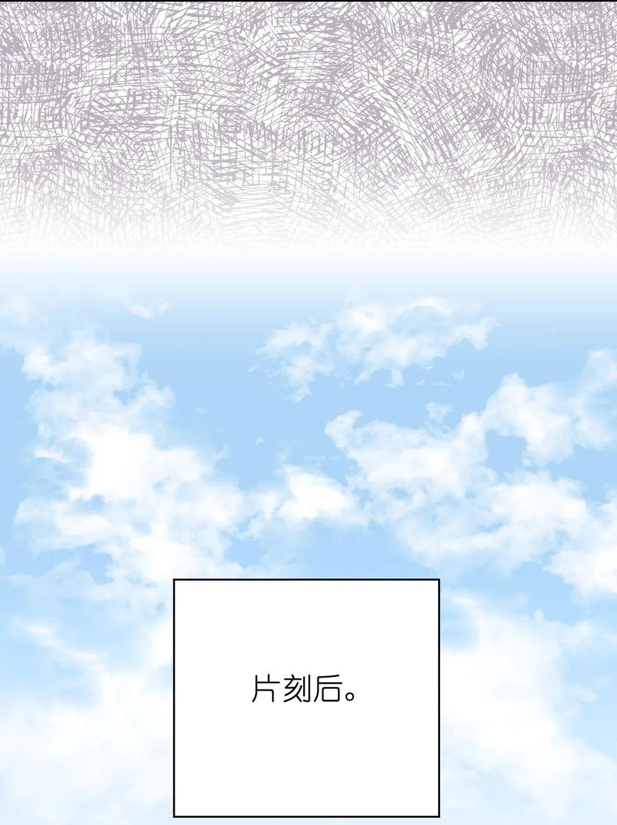 28 你的声音湿漉漉的(1/2)-第29话