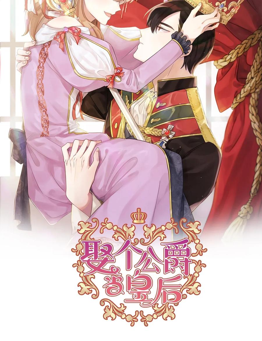 28 你的声音湿漉漉的(1/2)-第29话