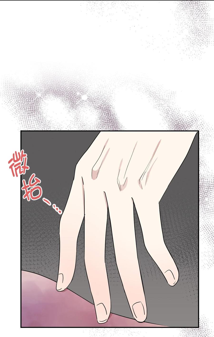 28 你的声音湿漉漉的(1/2)-第29话