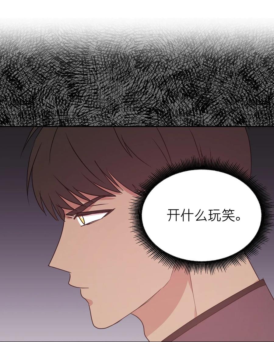 30 要不要打个赌？(1/2)-第31话