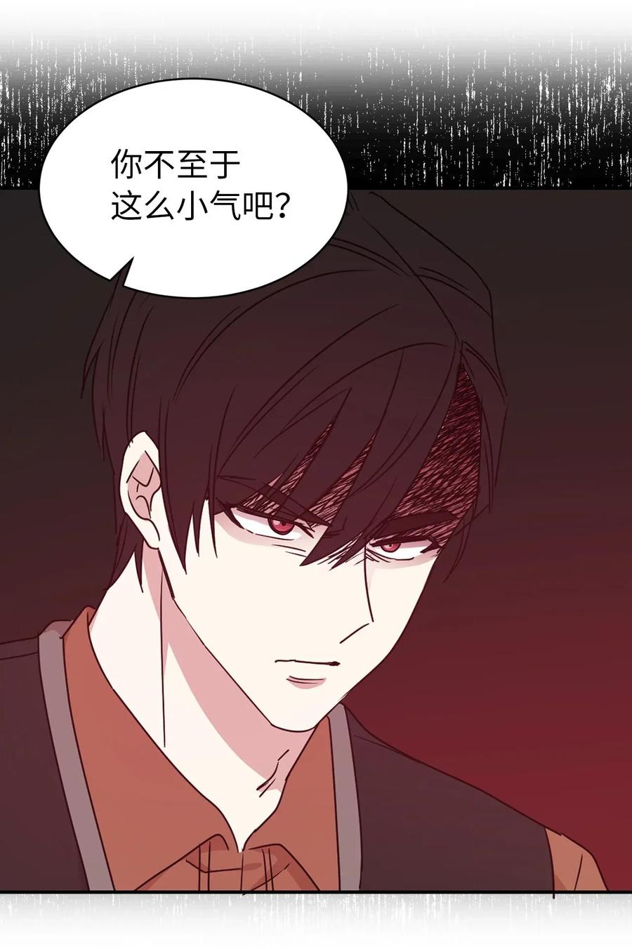 30 要不要打个赌？(1/2)-第31话