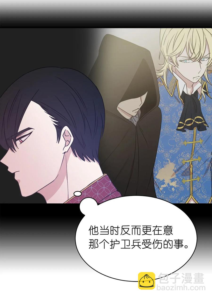 32 我就是想独占你(1/2)-第33话