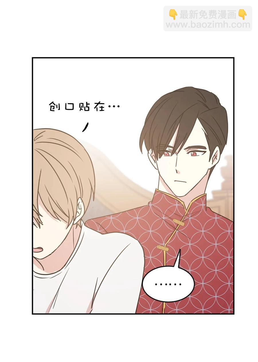 32 我就是想独占你(1/2)-第33话