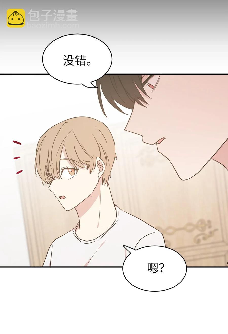 32 我就是想独占你(1/2)-第33话