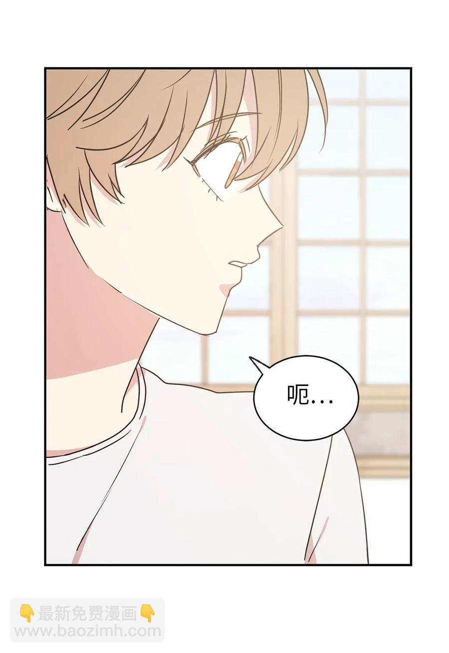 32 我就是想独占你(1/2)-第33话