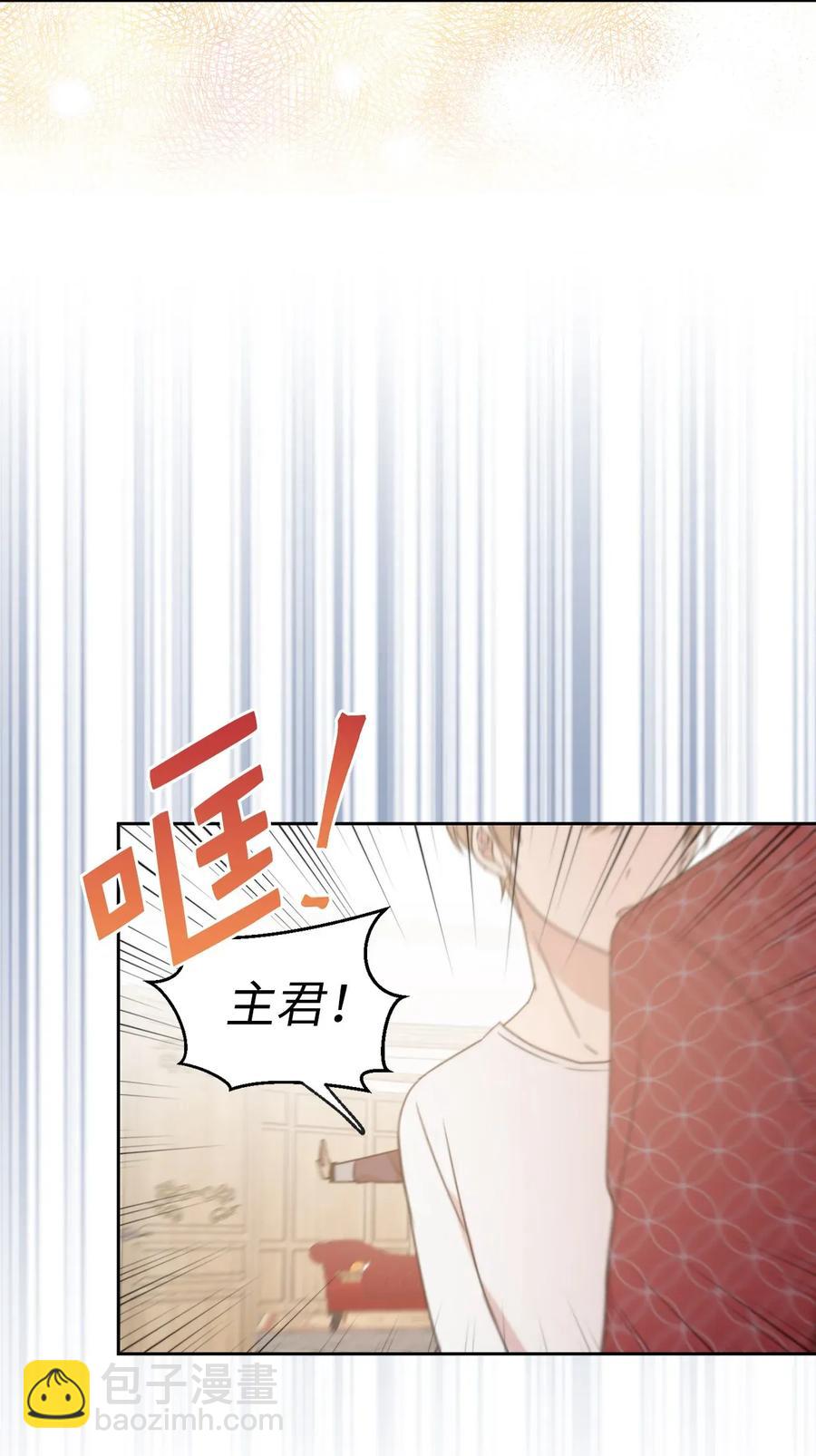 32 我就是想独占你(1/2)-第33话