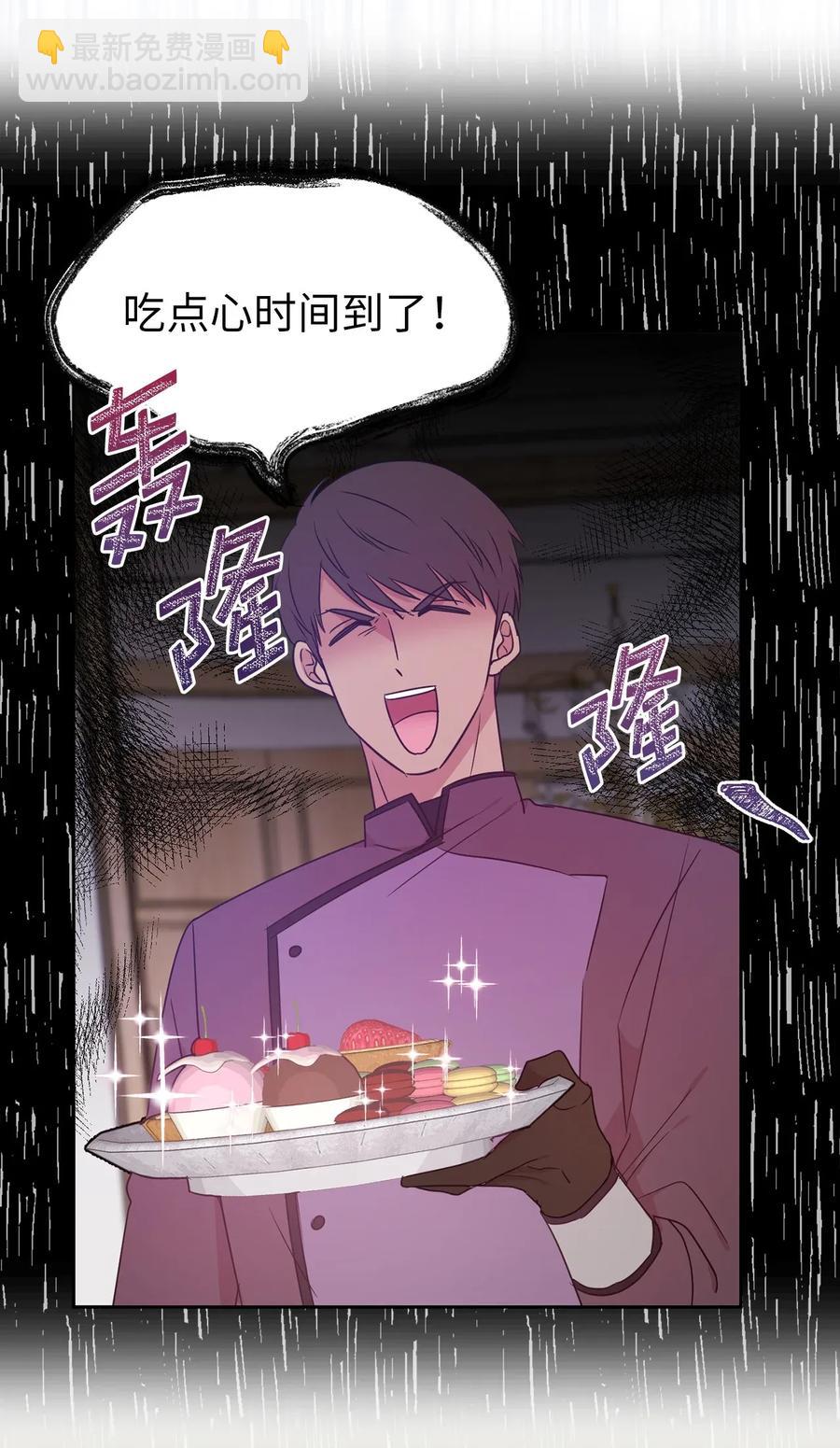 32 我就是想独占你(1/2)-第33话
