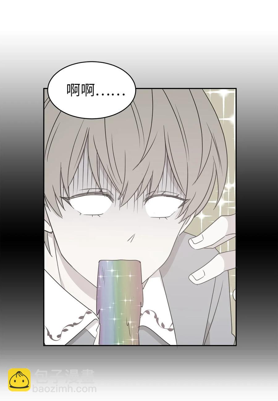 32 我就是想独占你(1/2)-第33话