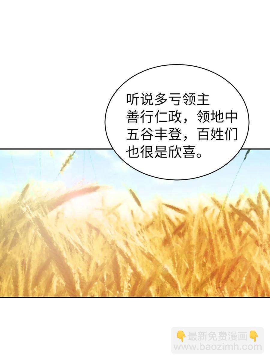 32 我就是想独占你(1/2)-第33话