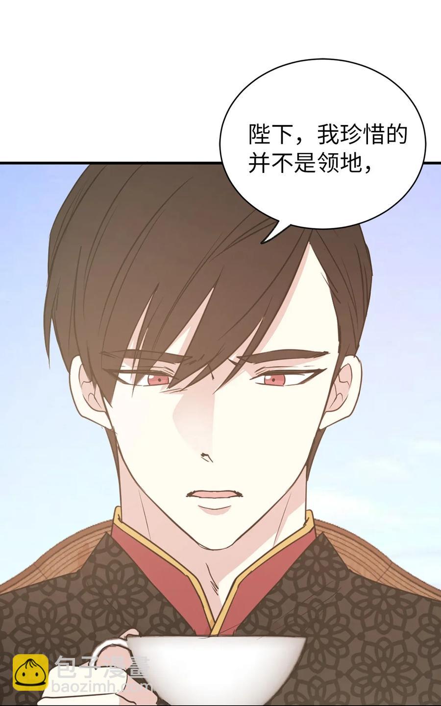 32 我就是想独占你(1/2)-第33话