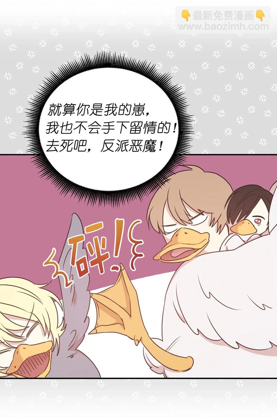 32 我就是想独占你(1/2)-第33话