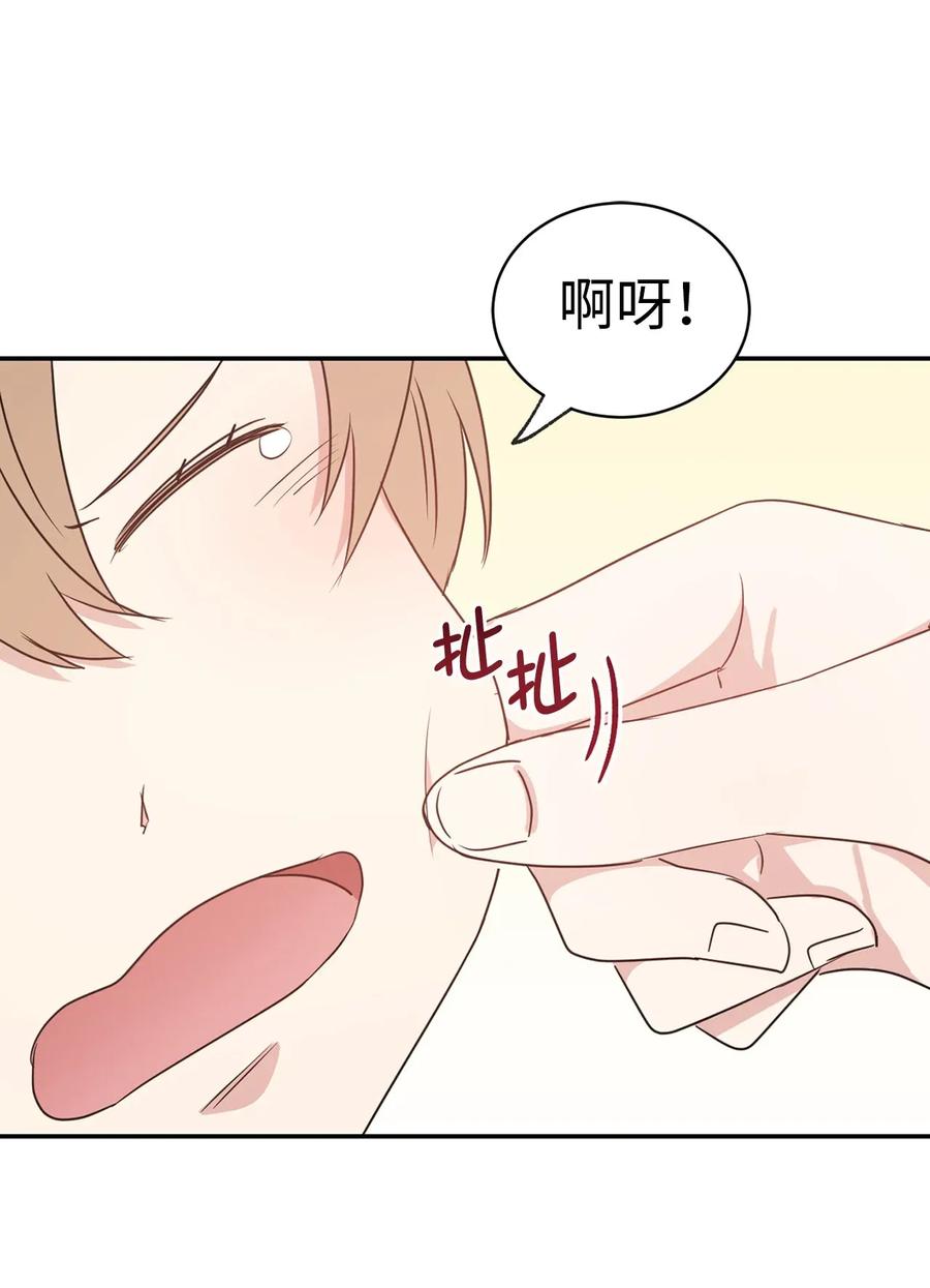 32 我就是想独占你(1/2)-第33话