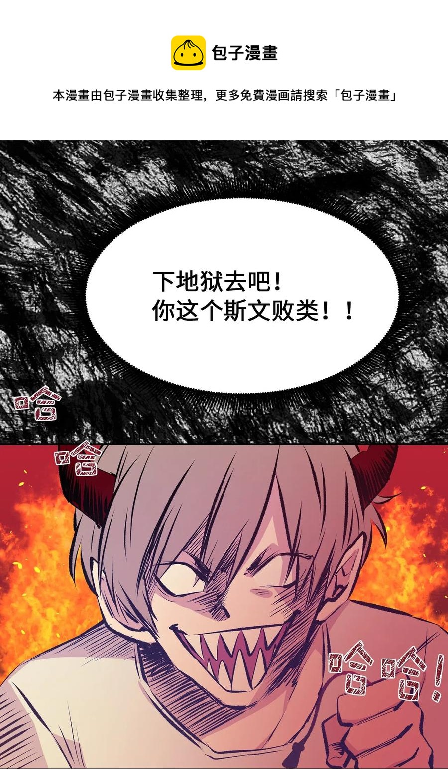 34 是我拖累你了吗？(1/2)-第35话