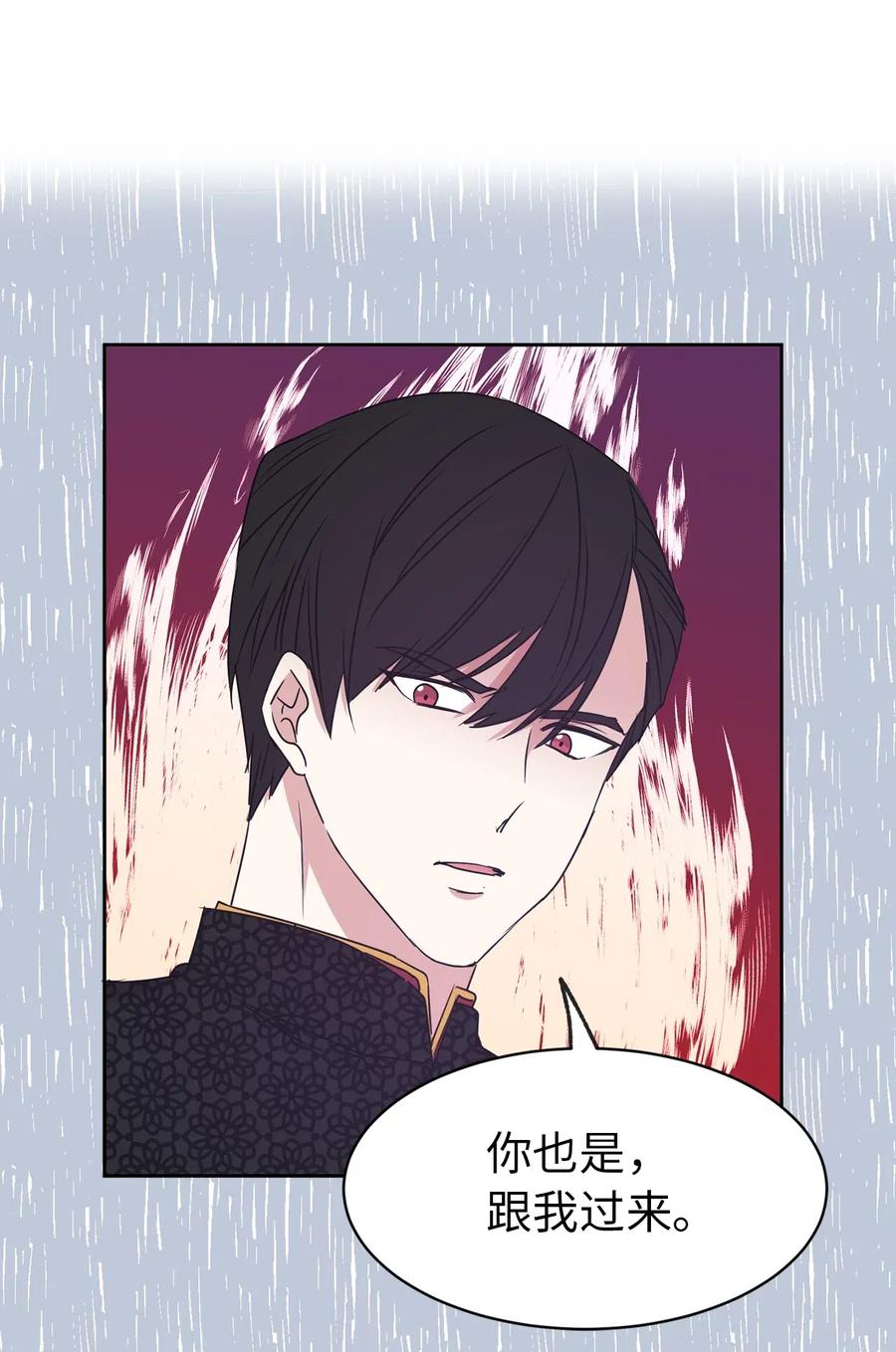 34 是我拖累你了吗？(1/2)-第35话