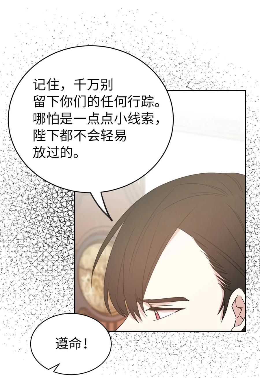 34 是我拖累你了吗？(1/2)-第35话