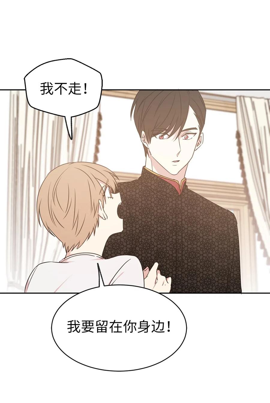 34 是我拖累你了吗？(1/2)-第35话