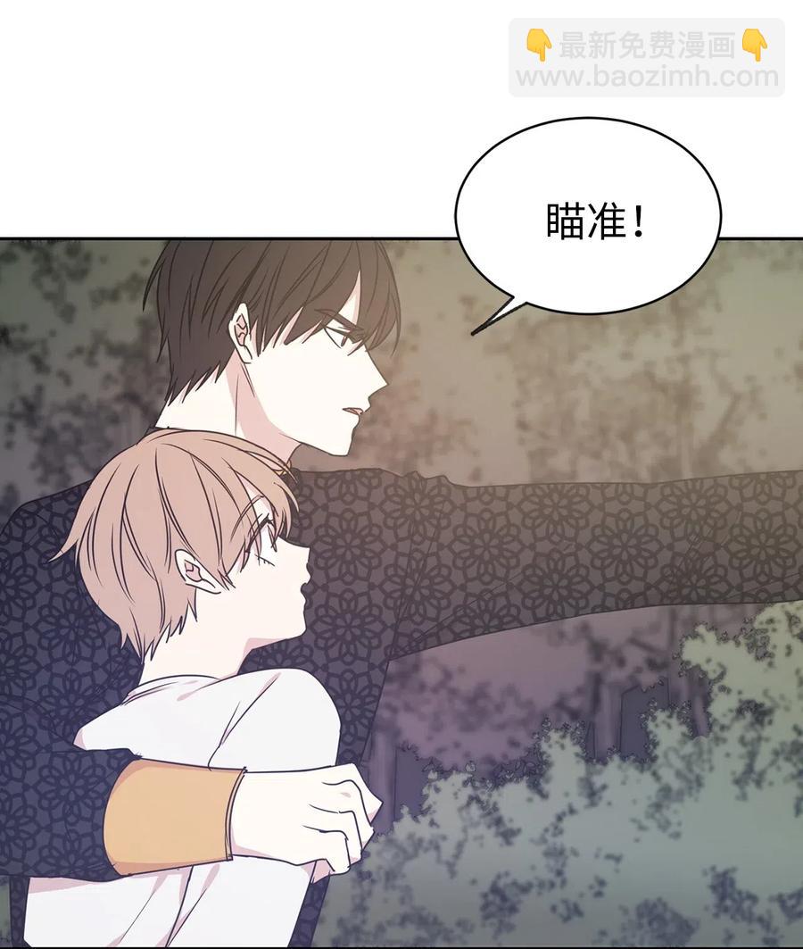34 是我拖累你了吗？(1/2)-第35话