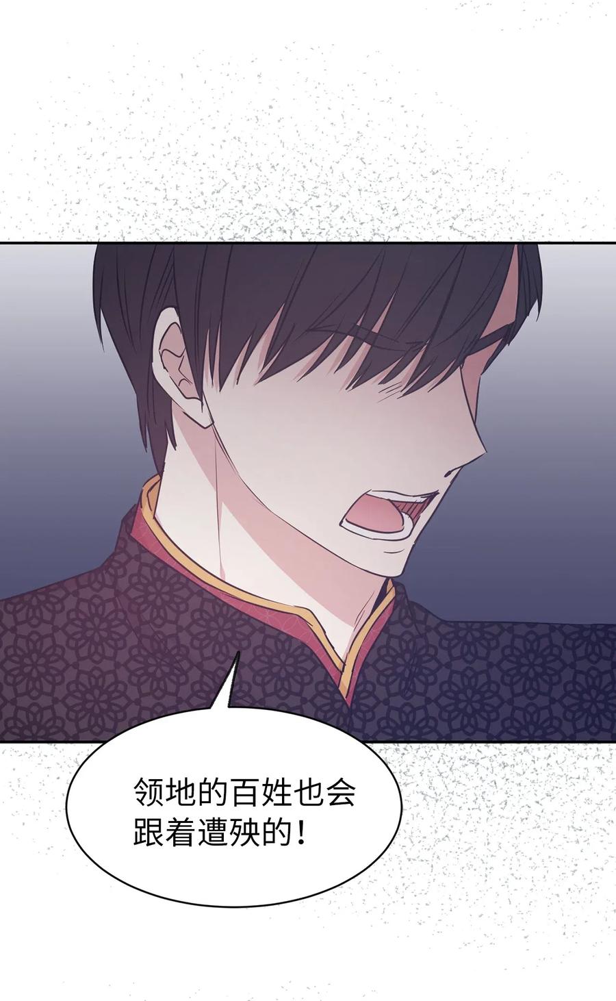 34 是我拖累你了吗？(1/2)-第35话
