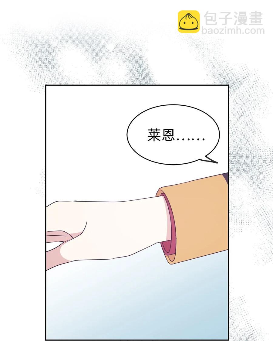 34 是我拖累你了吗？(1/2)-第35话