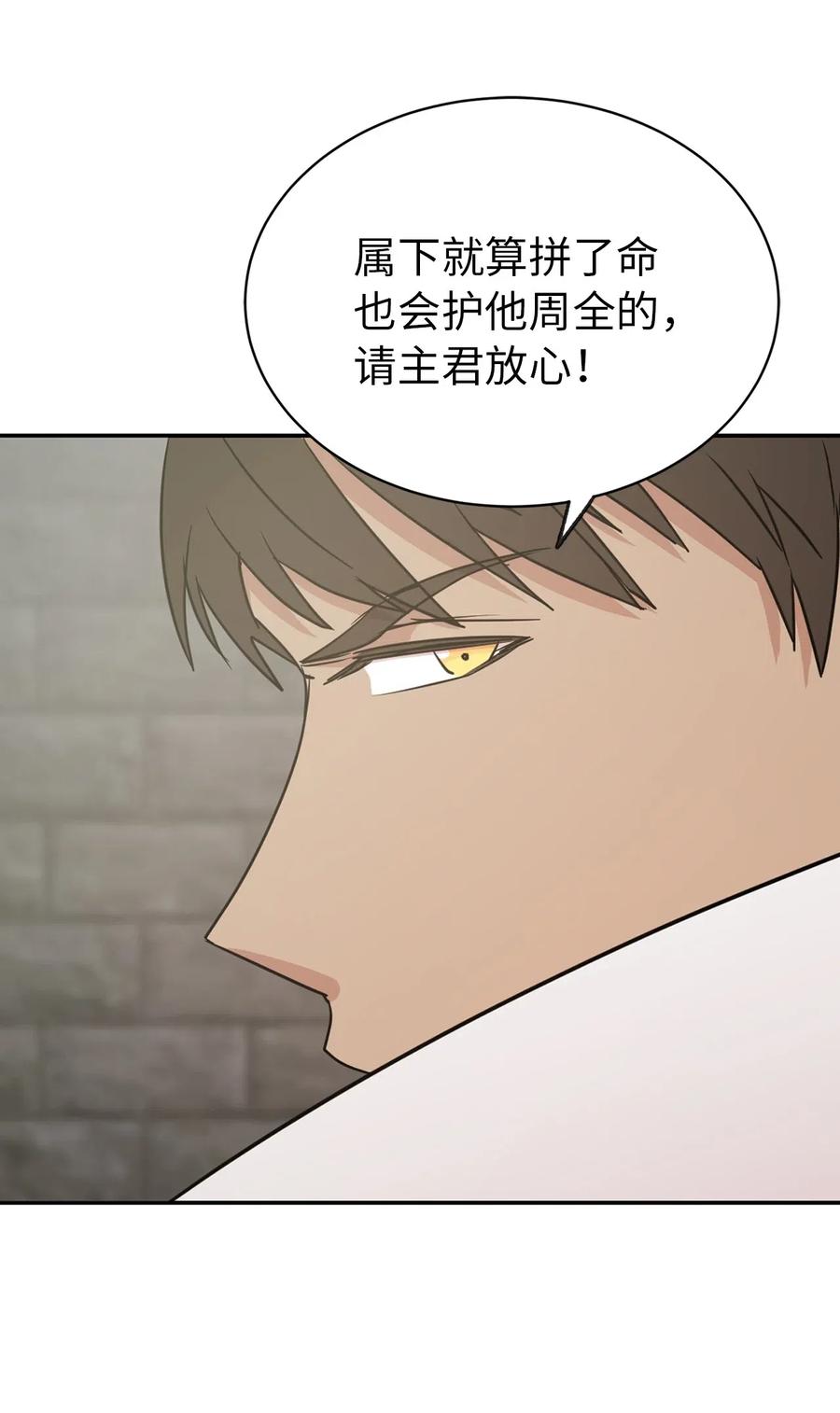34 是我拖累你了吗？(1/2)-第35话