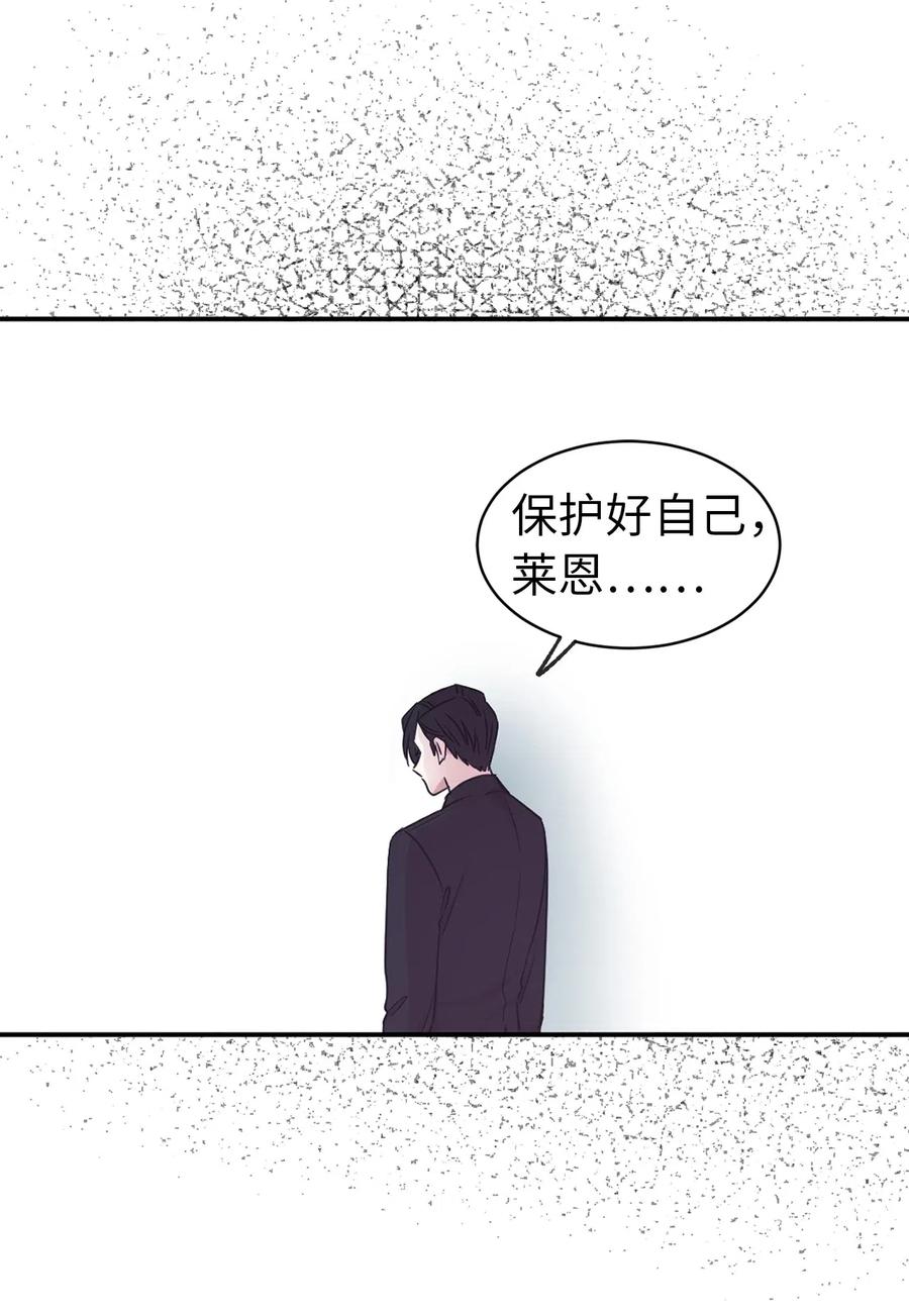 34 是我拖累你了吗？(1/2)-第35话