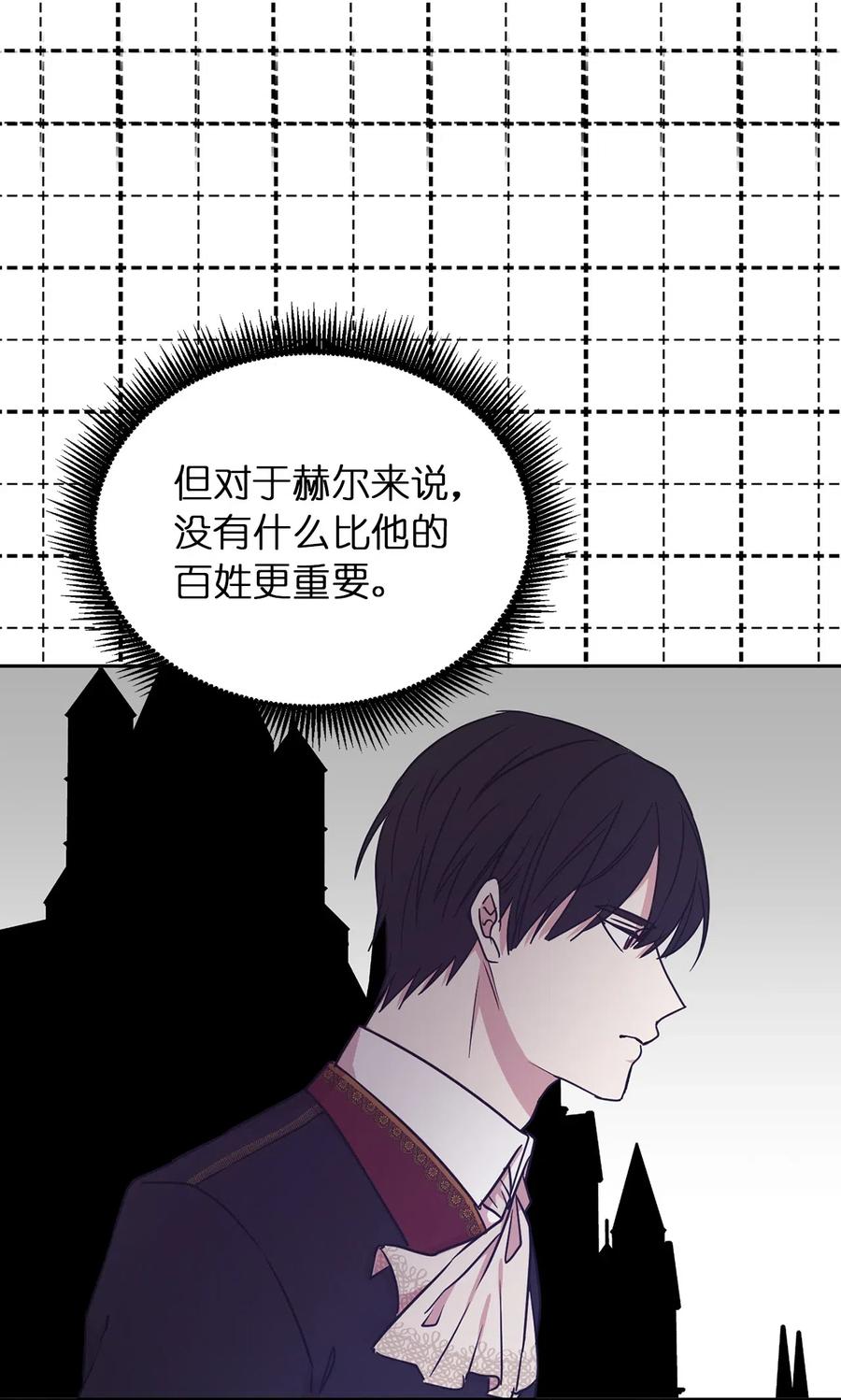 34 是我拖累你了吗？(1/2)-第35话