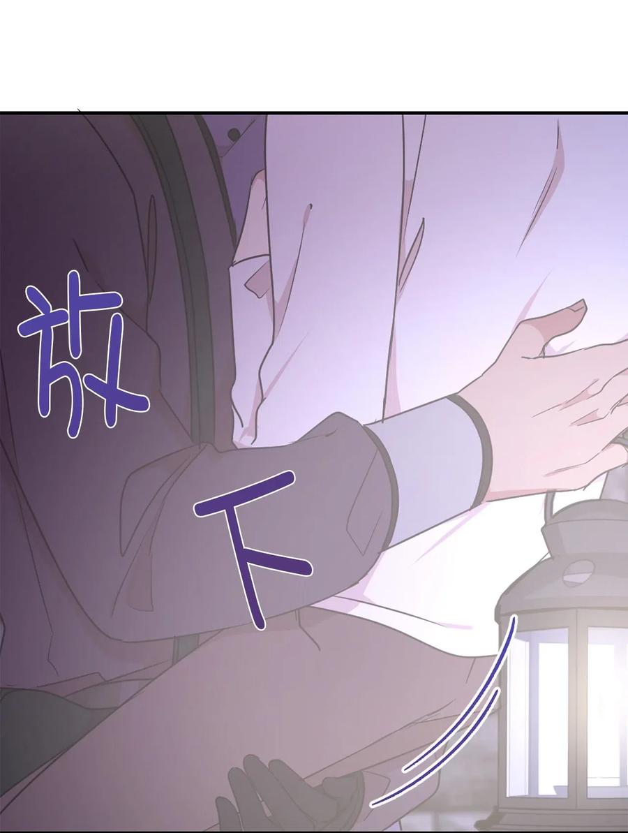 34 是我拖累你了吗？(1/2)-第35话