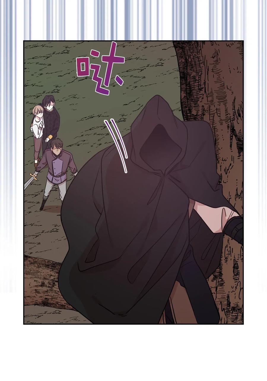 34 是我拖累你了吗？(1/2)-第35话