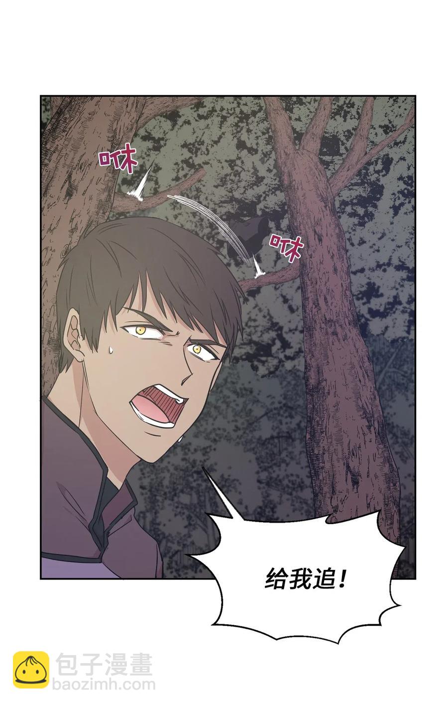 34 是我拖累你了吗？(1/2)-第35话