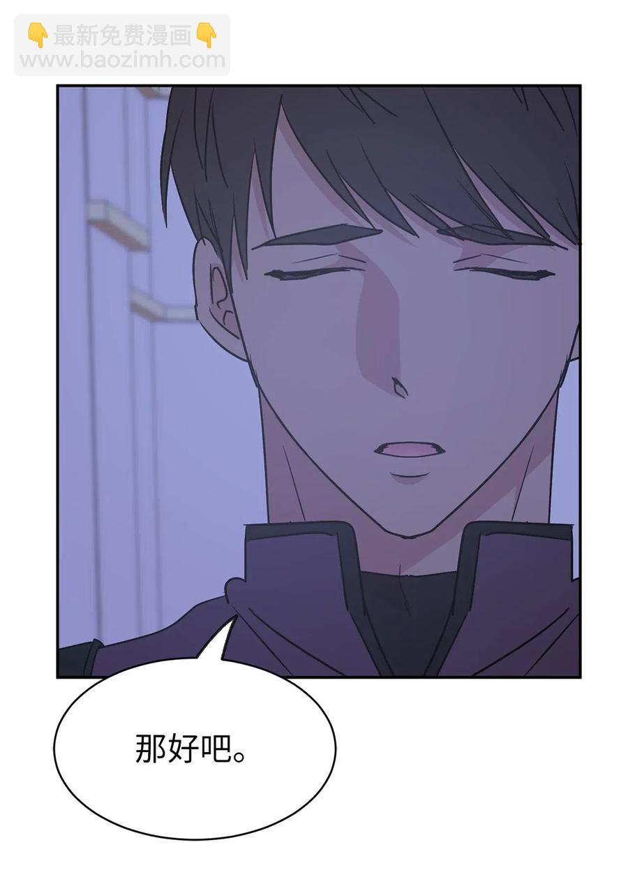36 一定要阻止陛下(1/2)-第37话