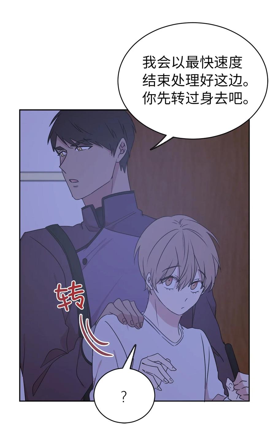 36 一定要阻止陛下(1/2)-第37话