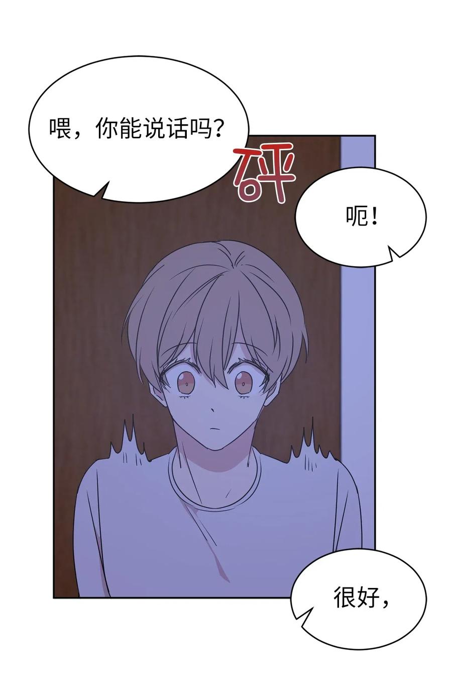 36 一定要阻止陛下(1/2)-第37话