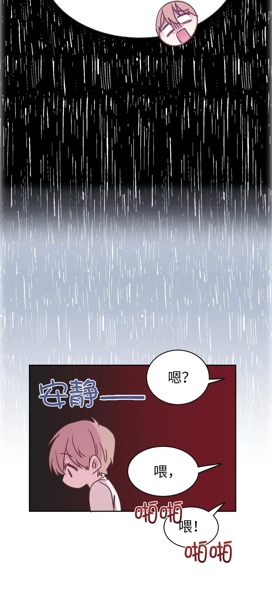 36 一定要阻止陛下(1/2)-第37话