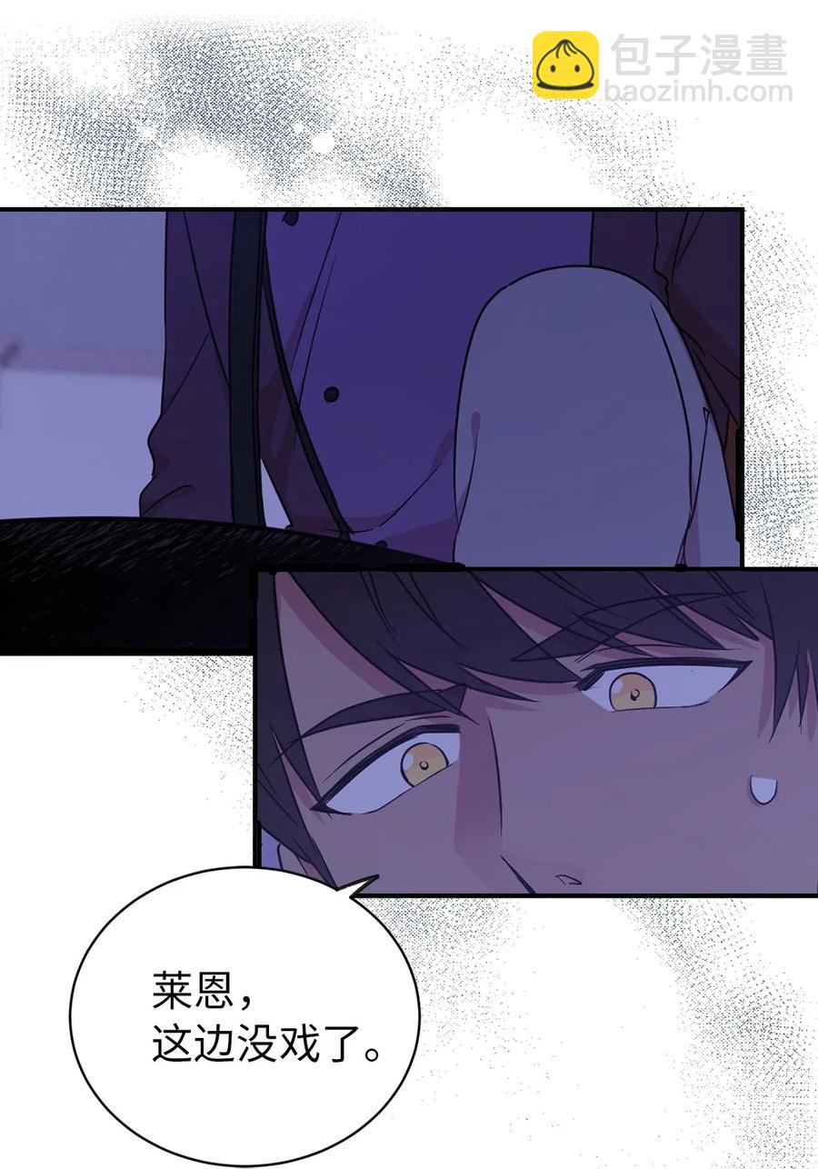 36 一定要阻止陛下(1/2)-第37话