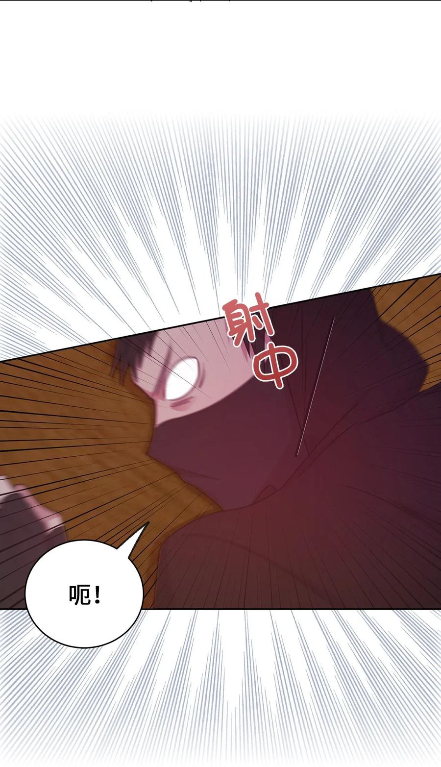 36 一定要阻止陛下(1/2)-第37话