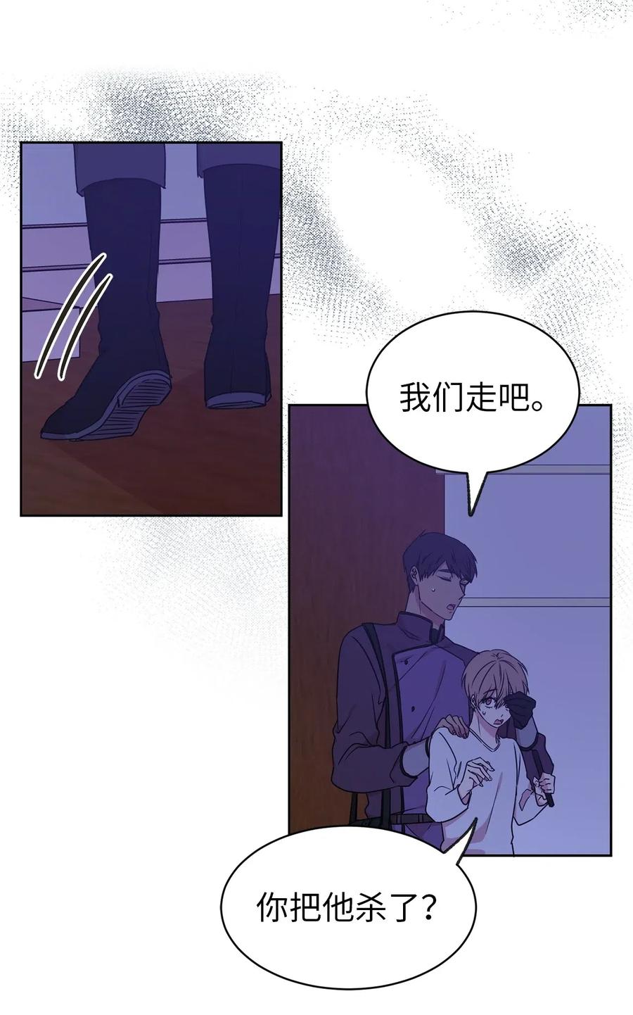 36 一定要阻止陛下(1/2)-第37话