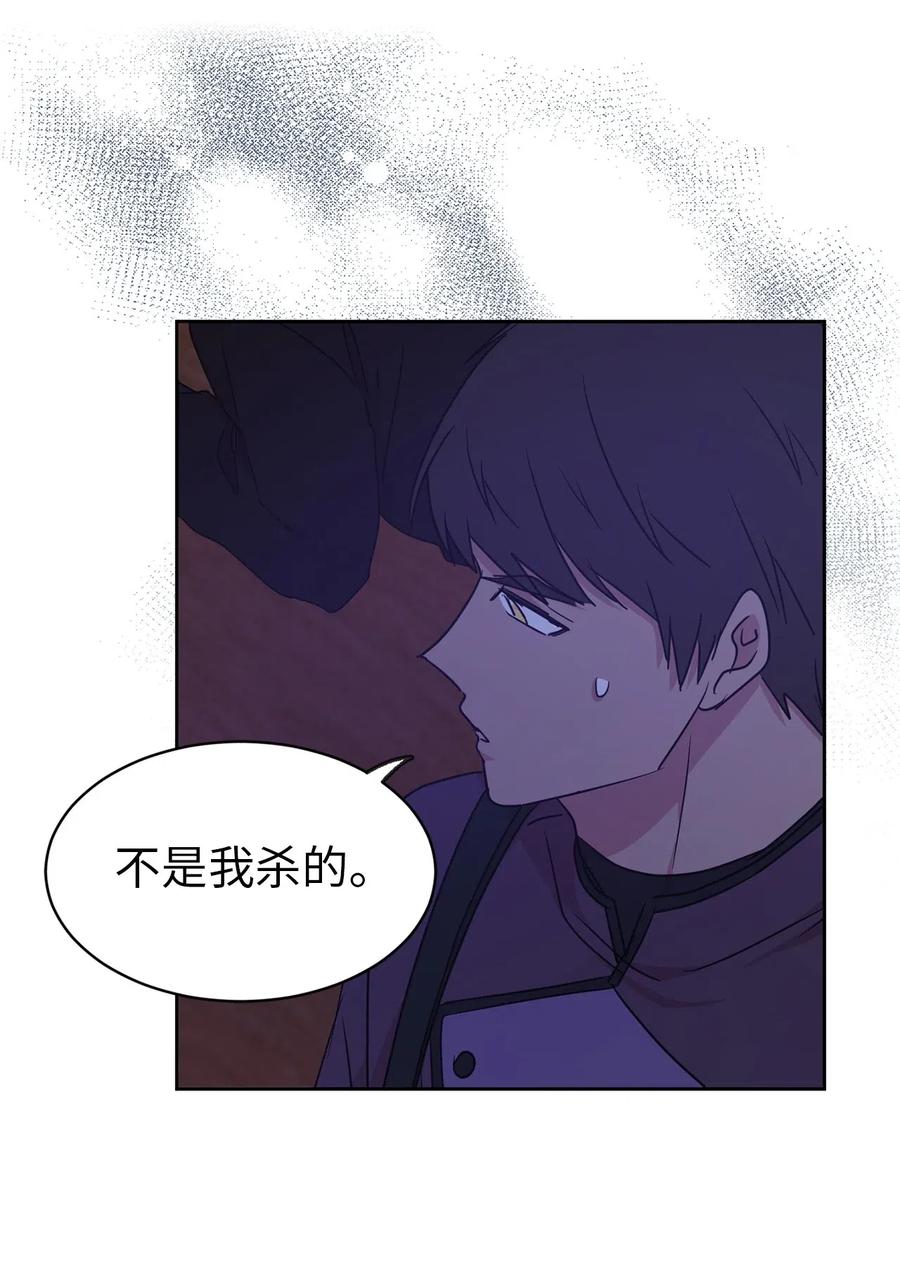 36 一定要阻止陛下(1/2)-第37话
