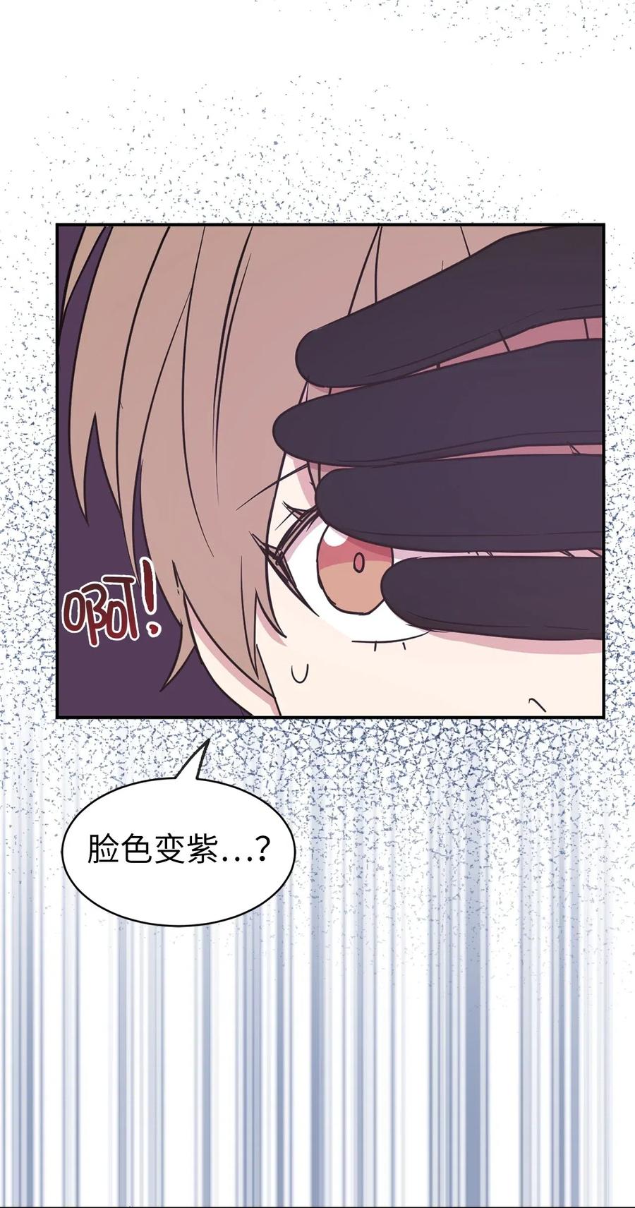 36 一定要阻止陛下(1/2)-第37话